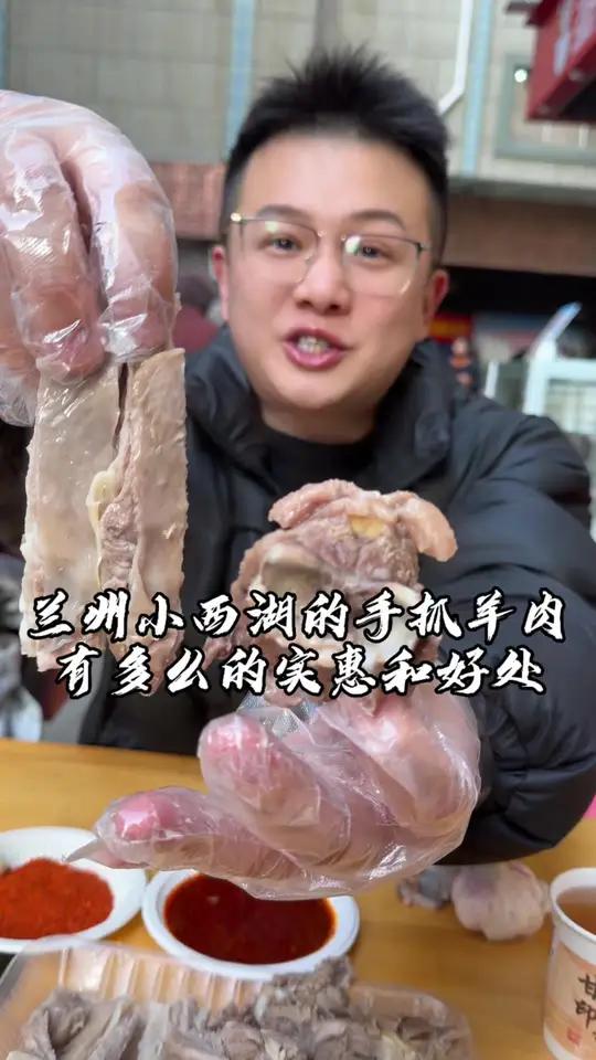 兰州小西湖手抓羊肉一条街，第一次来的时候，就把我安利了！