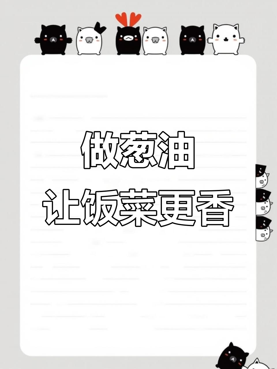 饭店炒菜比家里好吃?秘诀全在这!