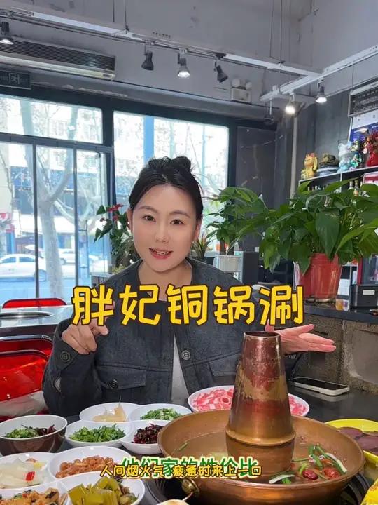 长安这家涮肉太好吃了