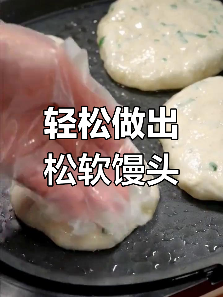 如何做松软好吃的馒头?秘诀全在这!