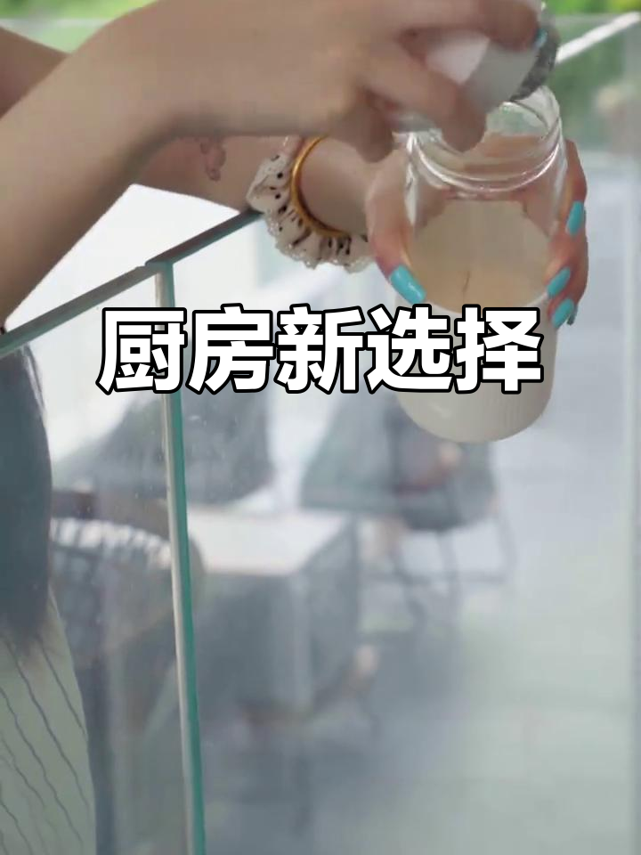 爱仕达玻璃杯,耐用轻便,炒菜不粘锅,省电又健康!