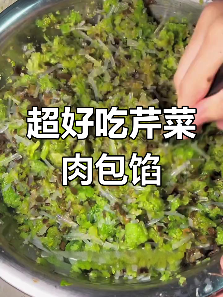 芹菜猪肉包子馅儿的完美调制技巧,鲜嫩多汁又美味