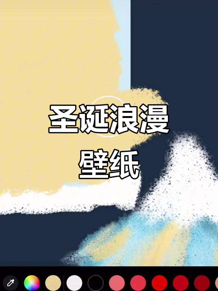 圣诞树顶星，小鸡毛情侣壁纸送上！