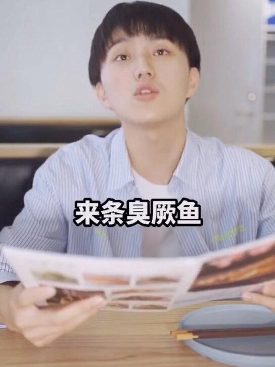 臭鳜鱼到底怎么读?很多人都读错了