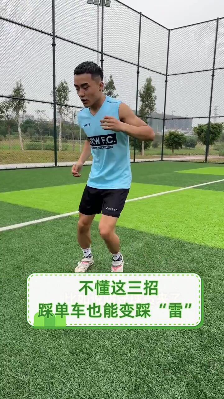 不懂这三招,踩单车也能变踩“雷”