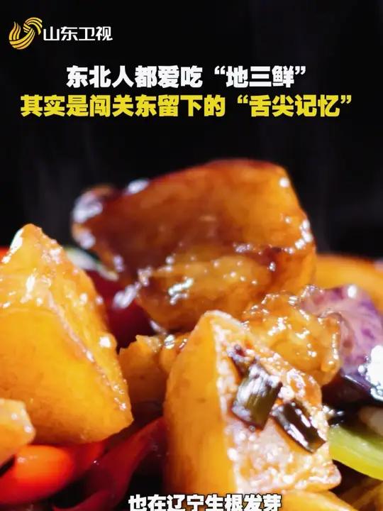 6月28日晚,“齐鲁风 辽海情”山东夏季文旅产品推介活动在沈阳举行。来自沈阳广播电视台的主