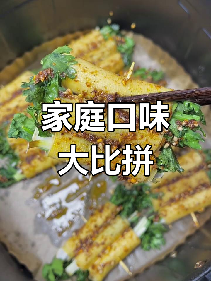 我们家各有所爱,菜卷、金针菇和培根各有独特风味