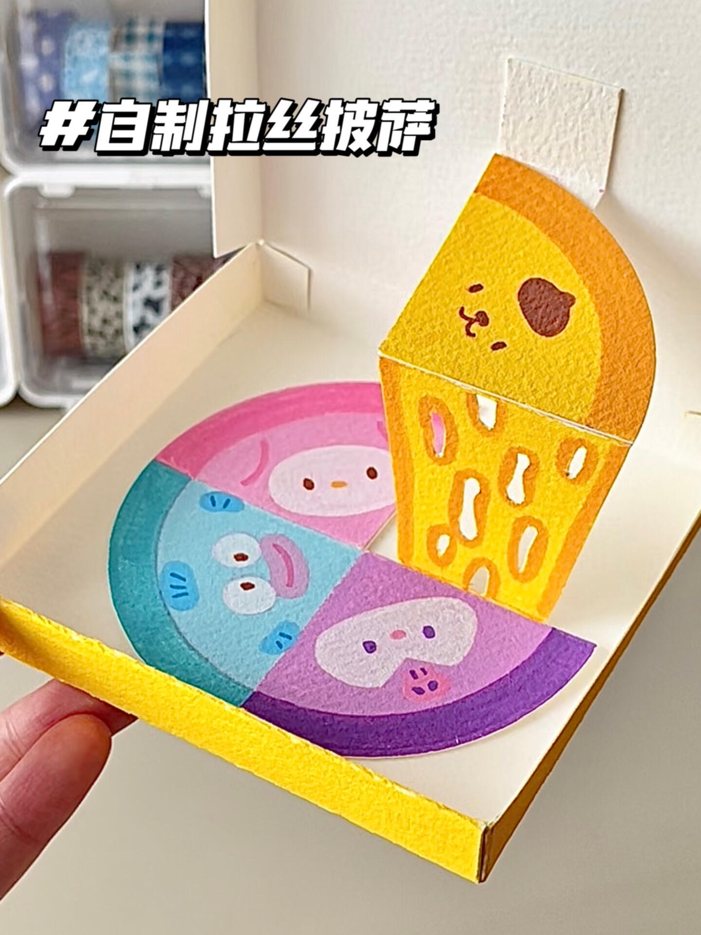 恰吗?双重芝士的拉丝披萨!
