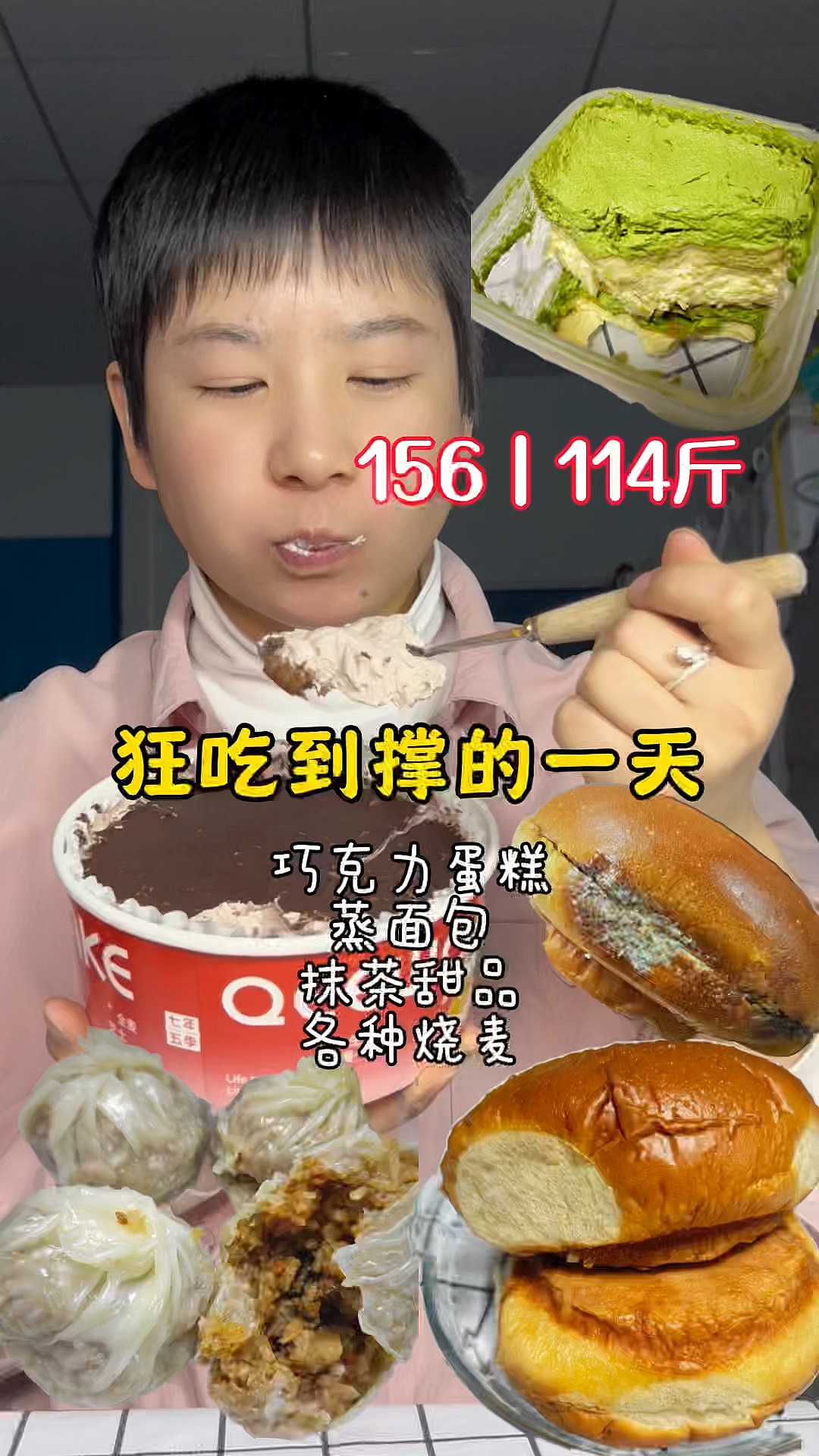 又是被小甜甜卡路里治愈的一天