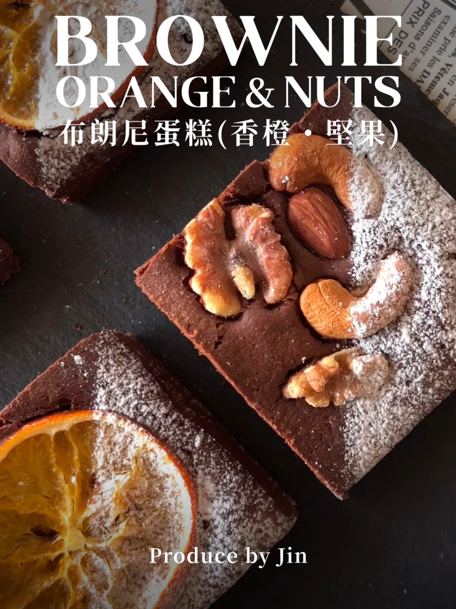 布朗尼蛋糕|适合新手的零难度甜品!赶紧收藏