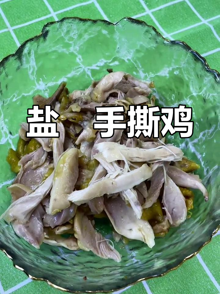 高压锅盐焗鸡,无水也能做美味