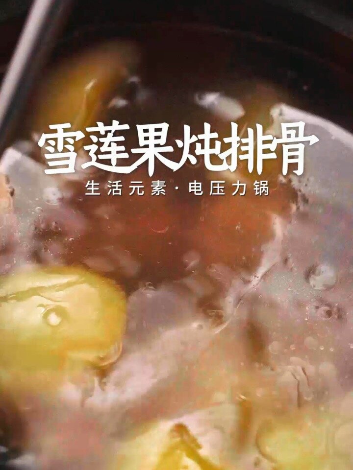 提高免疫力的汤水,四季必备