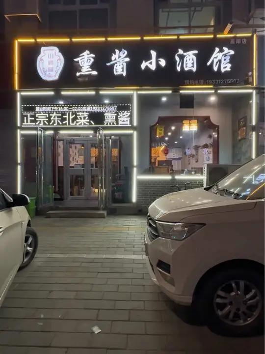广告:特色美食分享 香啊造啊 好吃不贵经济实惠 这家店回头客超多 有酒有肉