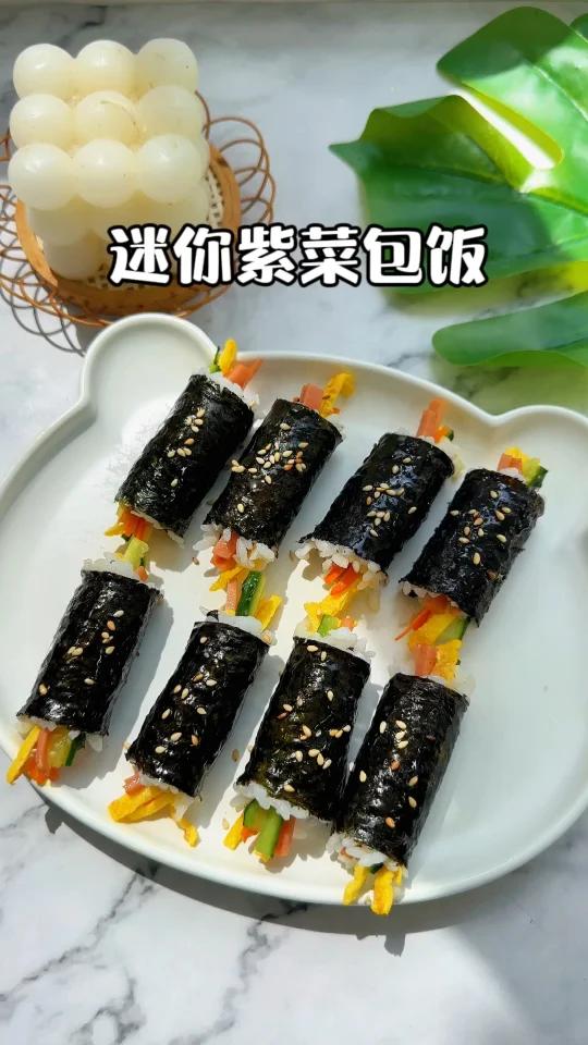 迷你紫菜包饭