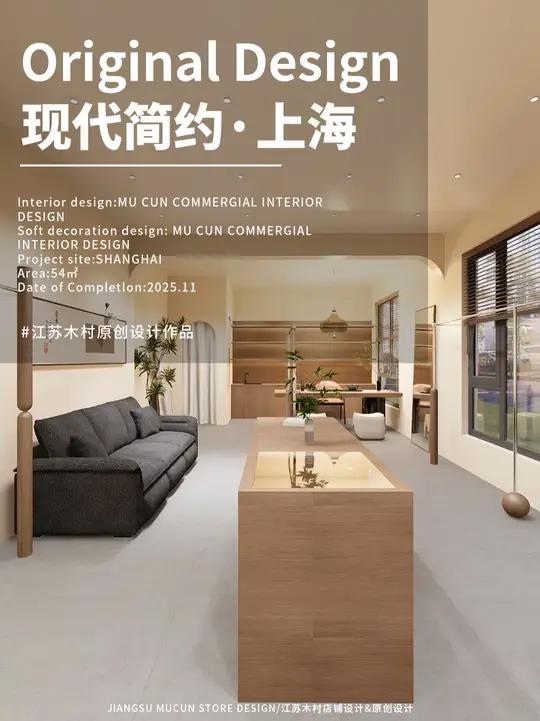 资深陈列师揭秘:让衣服看起来贵10倍的装修心法 服装店设计丨现代简约服装店设计 店铺类型: