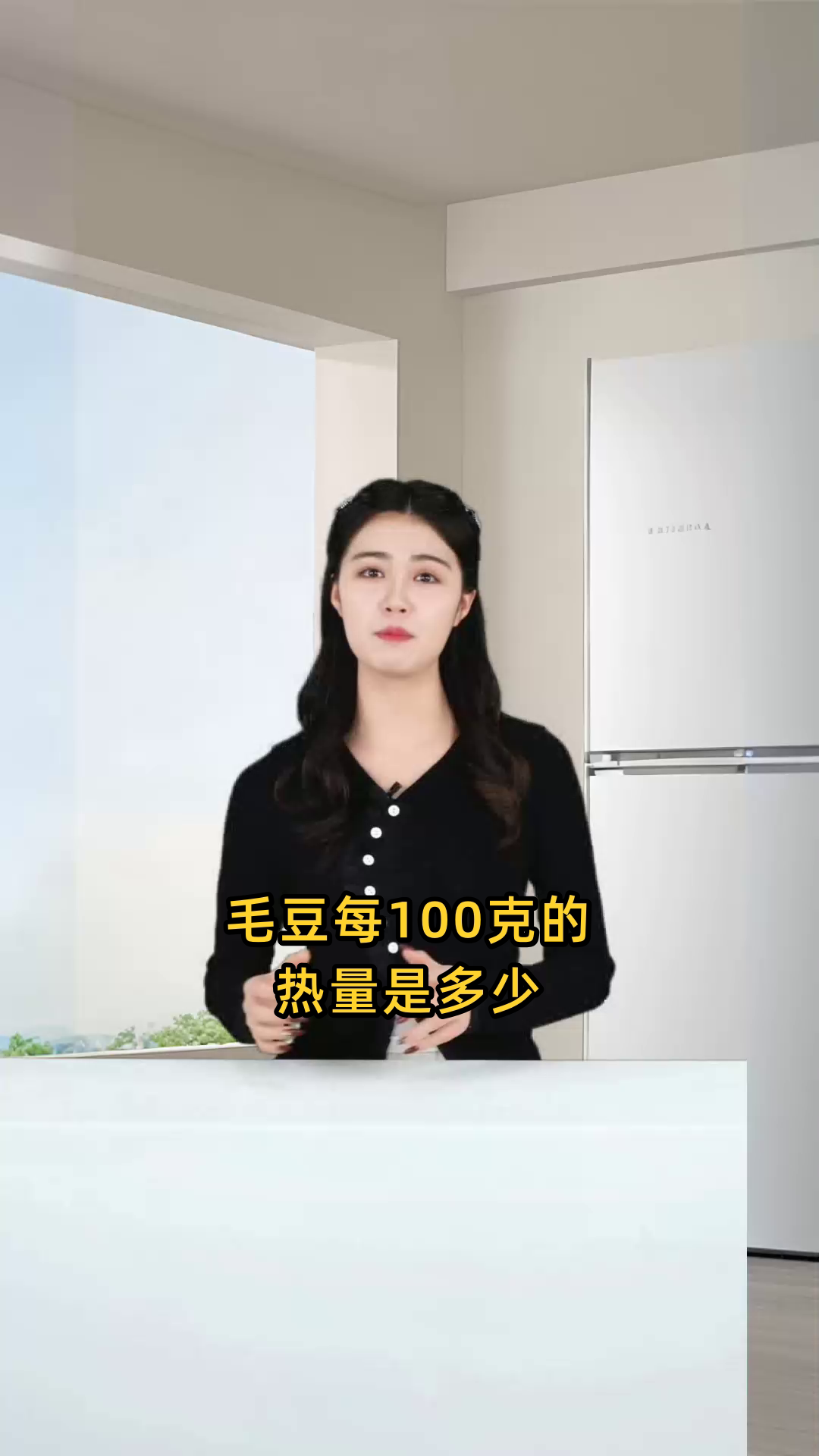 毛豆每100克所含的热量是多少,适合减肥人士食用吗?