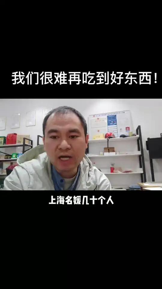 上海名媛下午茶,看放下食品!越来越难吃到好东西,天然好味道。我的生活日记