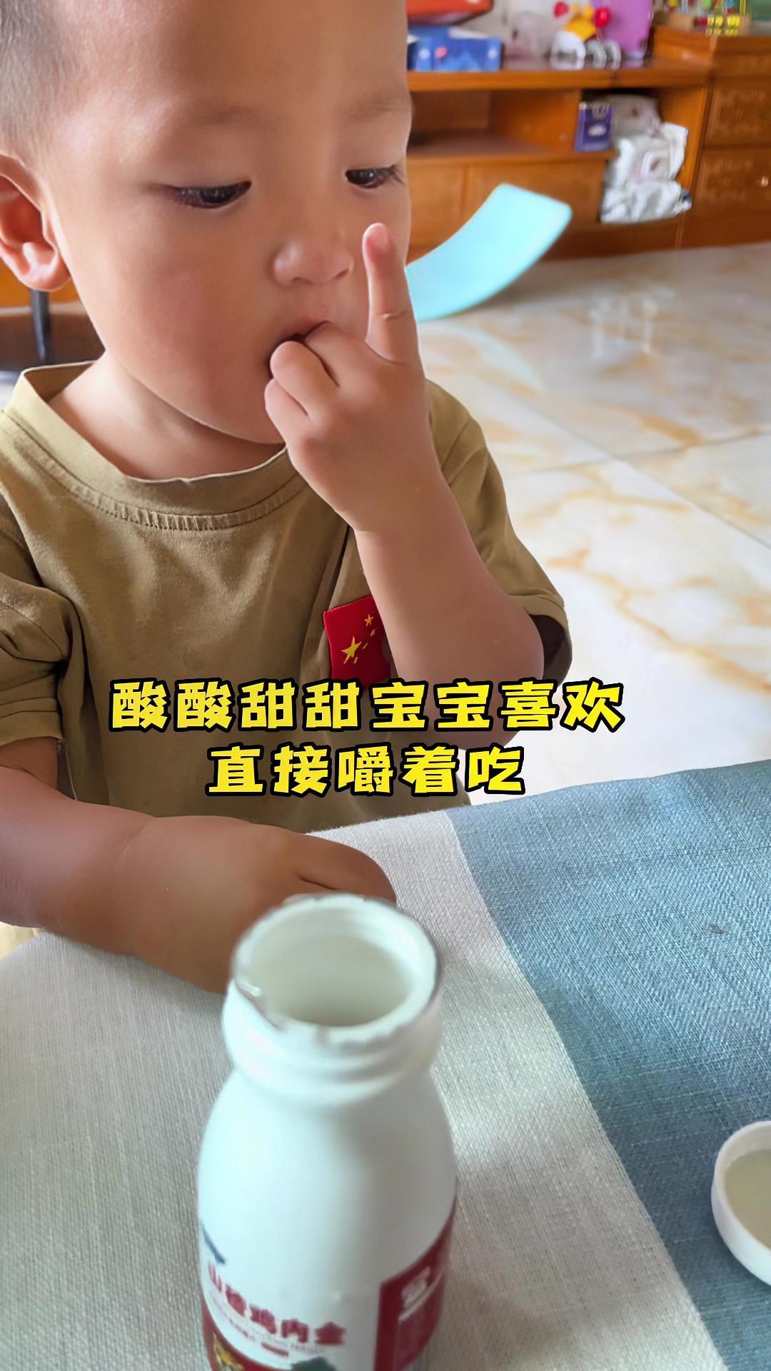 孩子不爱吃饭,口臭或者容易 宝宝积食 可以试一试这个 山楂鸡内金 调理脾胃 积食 母婴好物