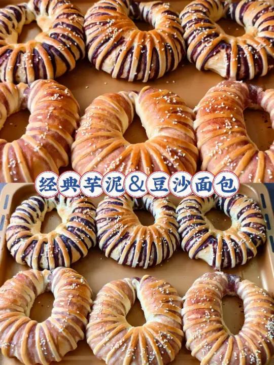 经典豆沙&芋泥面包圈/松软香甜巨好吃!今天做了小时候经常吃的面包圈 一次满足两大口味豆沙口
