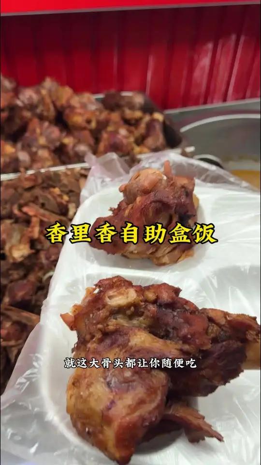 早餐自助才9.9快团
