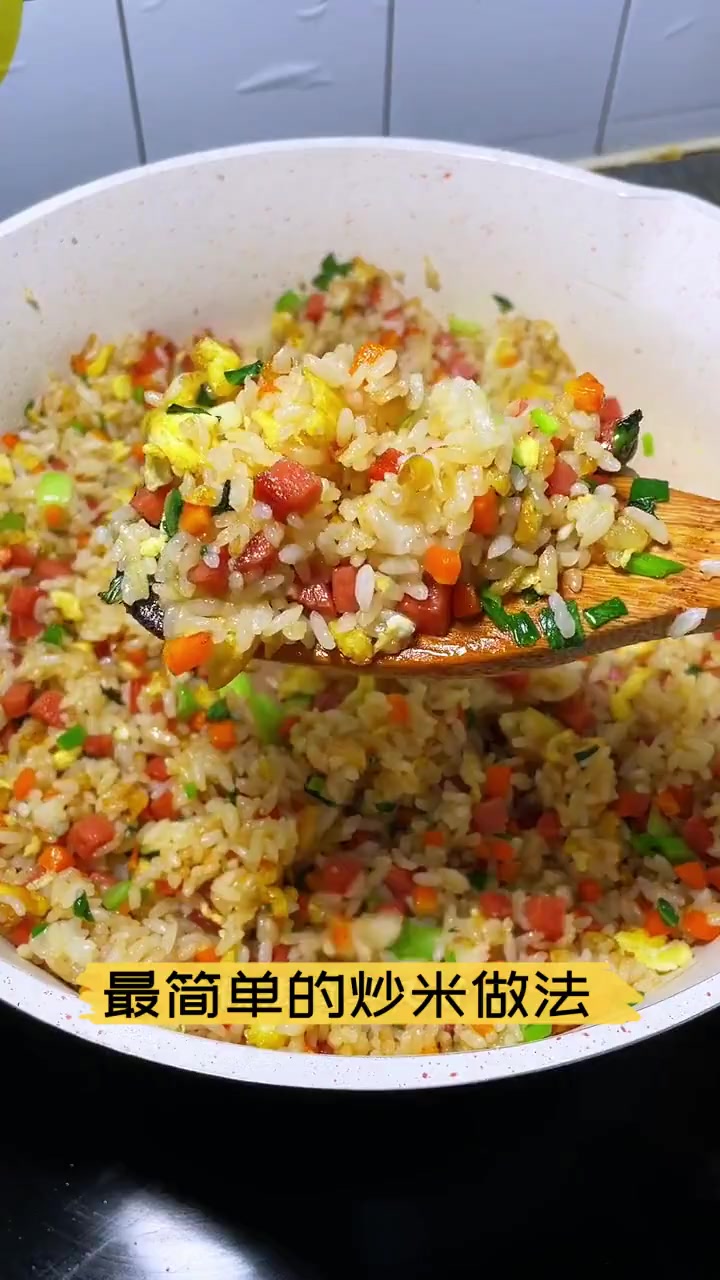 最简单的炒米做法