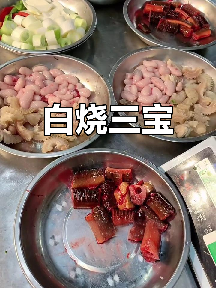 砂锅芸豆黄鳝牛鞭,滋补美味