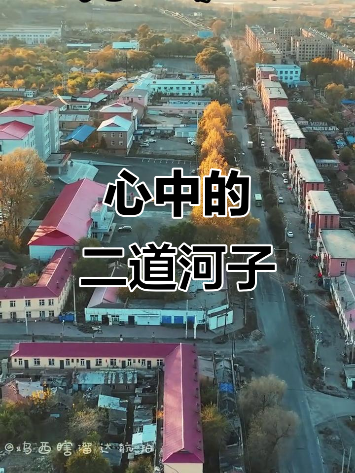 内心深处,始终难以忘怀那片矿区的名字