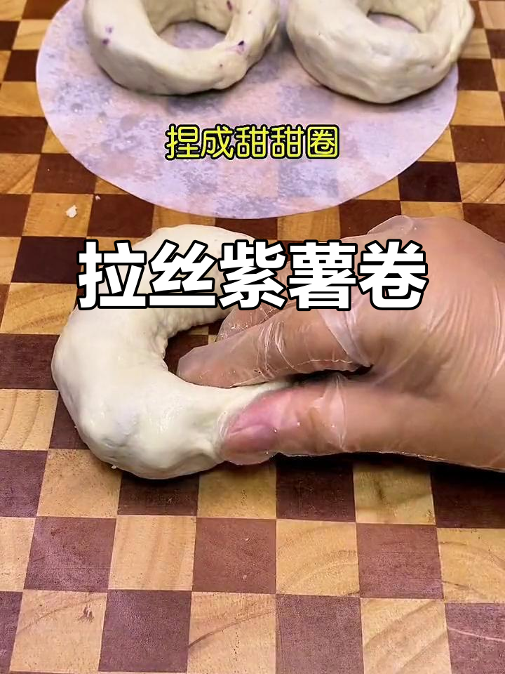 芝士紫薯卷,拉丝超诱人,手抓饼搭配绝妙!
