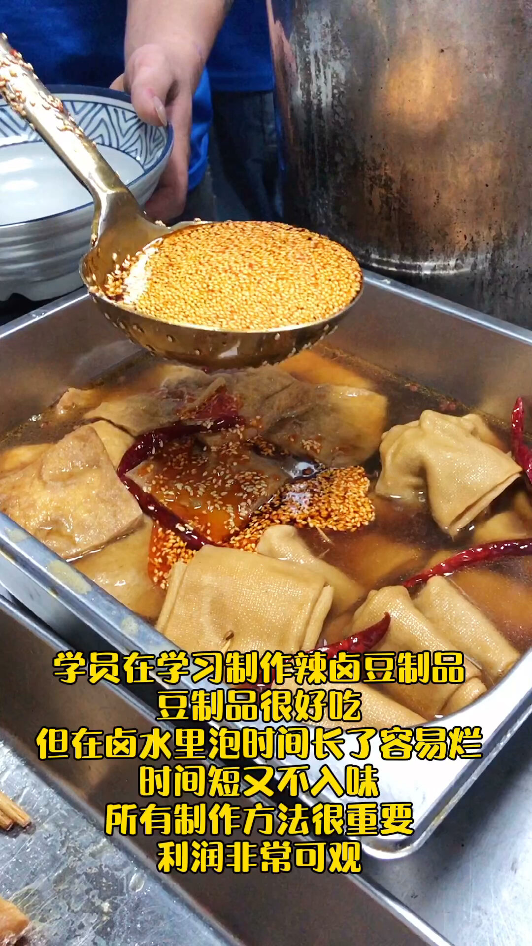 卤豆制品味道好极了,利润也非常可观,做法