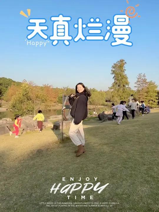 饺子包 分享给大家 衣服给大家评论区置顶  亲近大自然的一天 夫妻 家庭日常 穿搭 婚姻