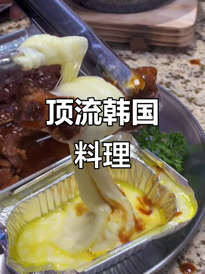 杭州最火韩料店!吃上一口就停不下来,辣年糕、芝士猪肋排必试