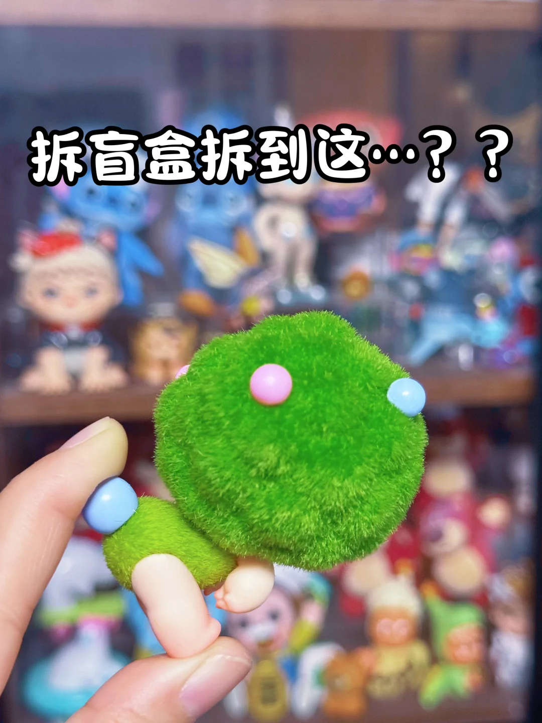 拆盲盒拆到这…… Wendy梦境奇遇记