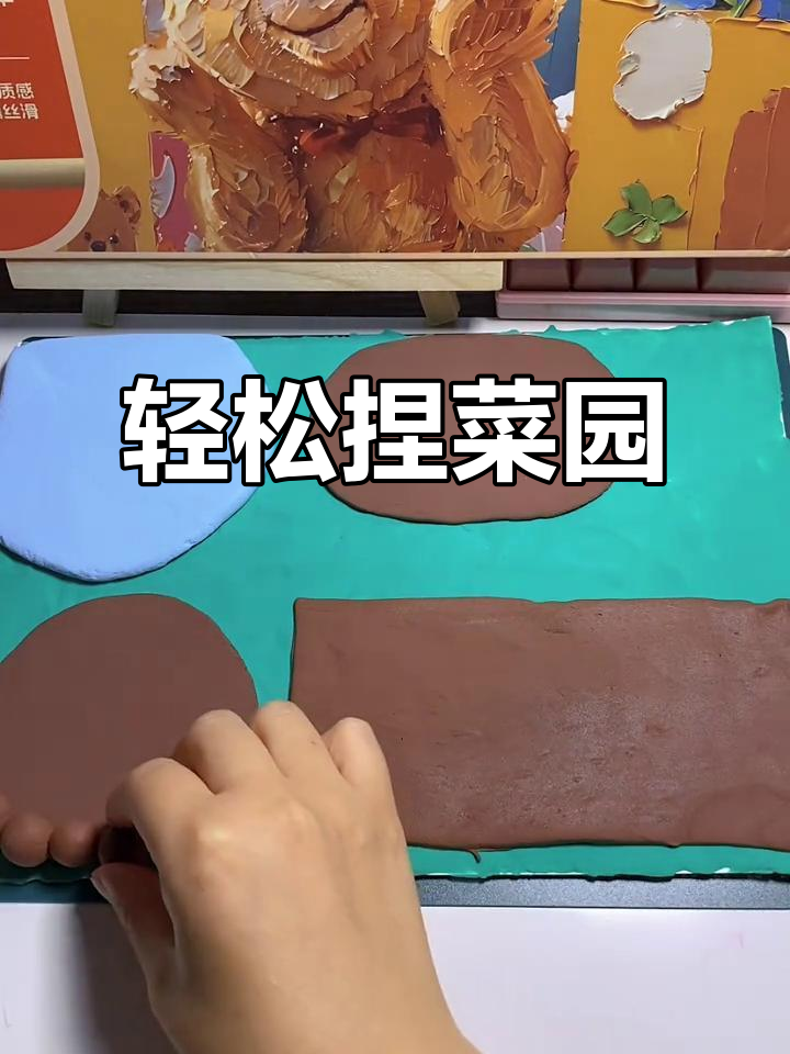 用两个小时捏一个菜园,超轻粘土手工解压治愈