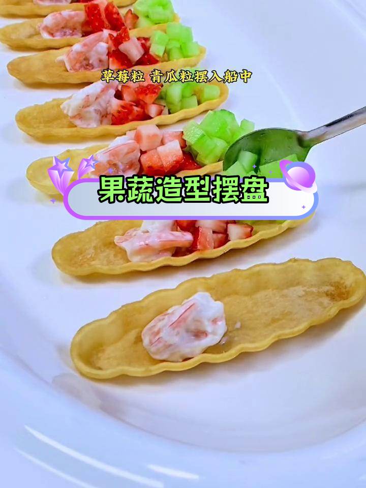 2024年凉菜摆盘技巧,提升餐桌仪式感