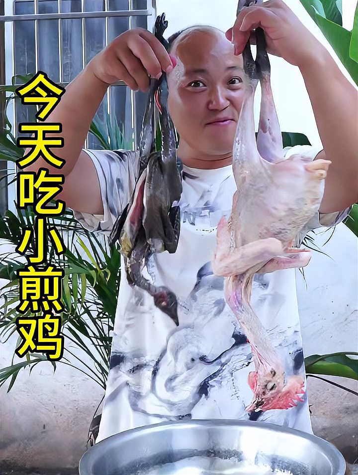 潼南的小煎鸡巴不巴适？来嘛，今天来个正确的做法