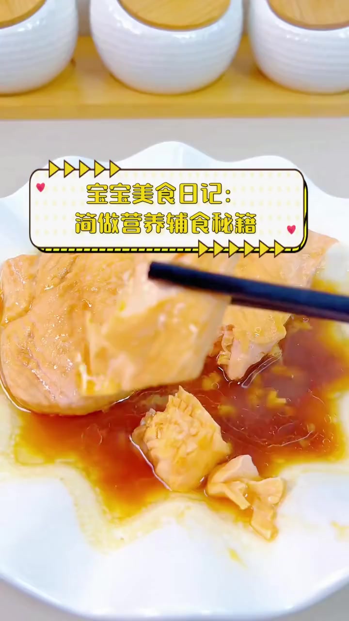 宝宝美食日记:简做营养辅食秘籍