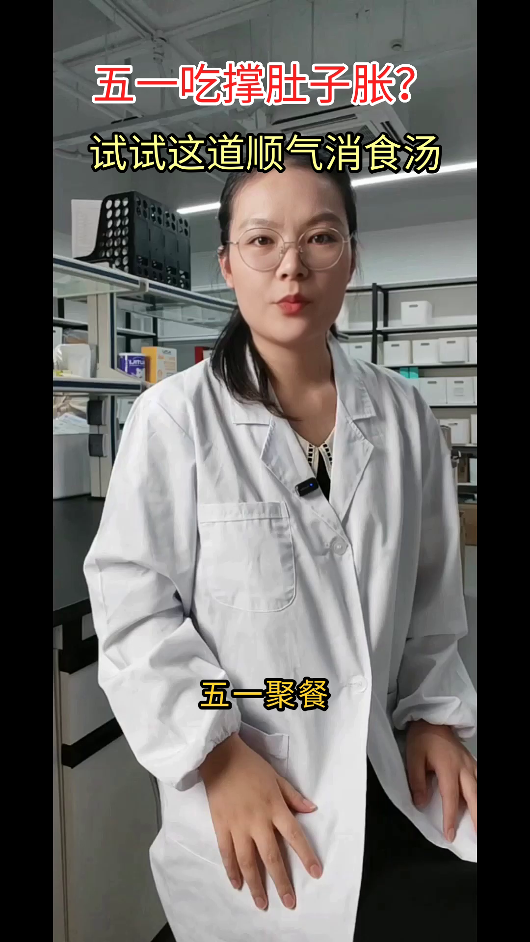 五一吃撑?白萝卜海带汤助消化