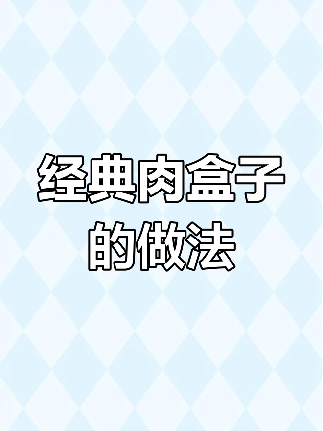 山药紫薯搭配,松软香甜做法简单