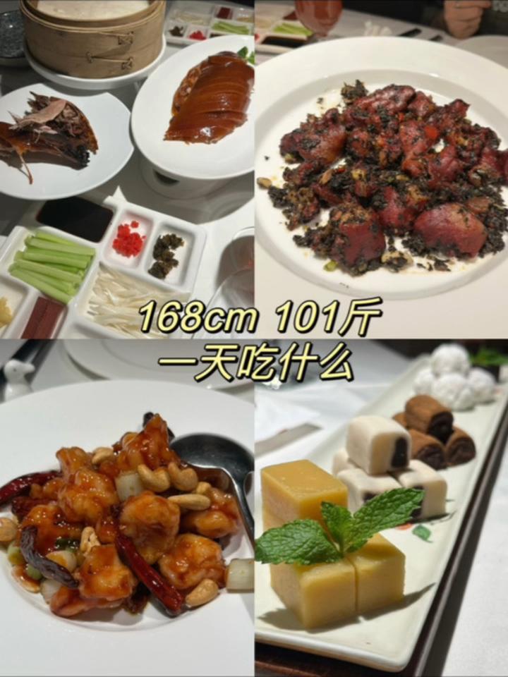 闪现北京,吃四季民福 北京美食