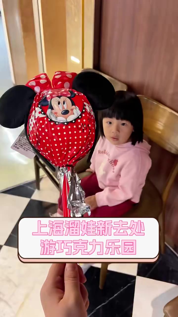 上海溜娃新去处,游巧克力乐园