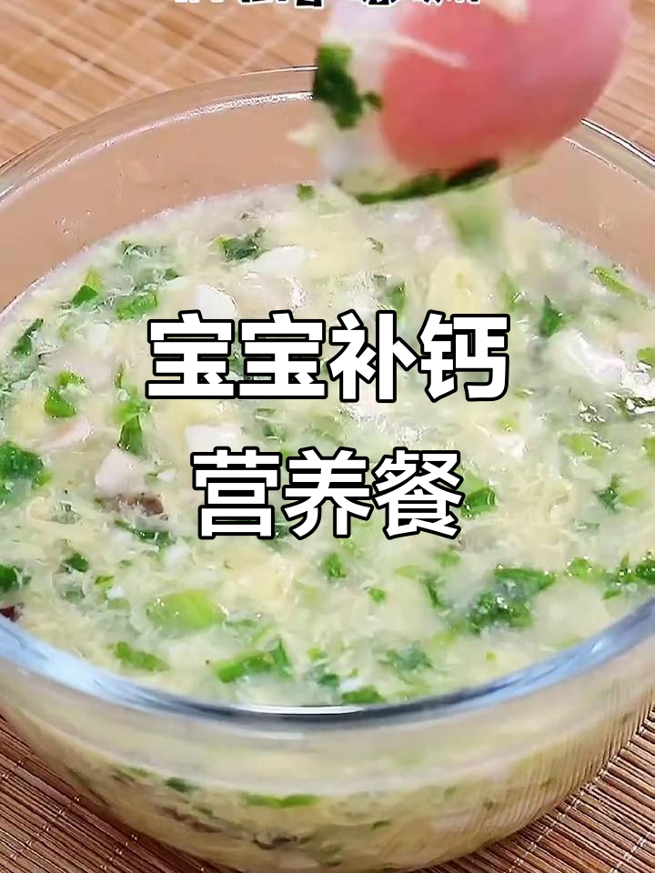 鲜香补钙宝宝辅食,鸡肉香菇豆腐汤轻松做