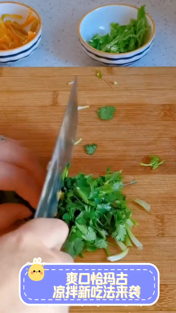 爽口恰玛古,凉拌新吃法来袭