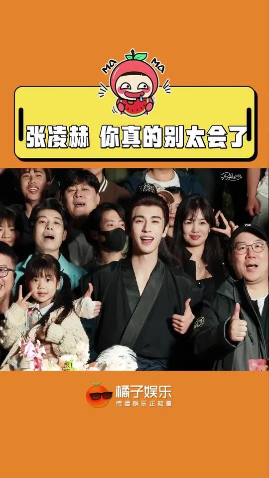 追凌赫是什么体验,请看vcr: 