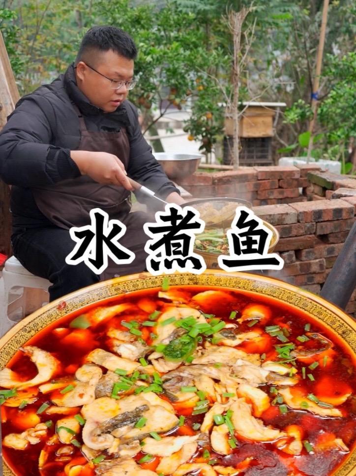 农村没有柴火灶真不习惯，老爸立马砌一个灶，中午做水煮鱼犒劳下 我的乡村生活