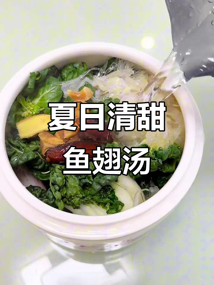 广东夏季炖汤,鱼翅菜胆搭配排骨,清爽又美味