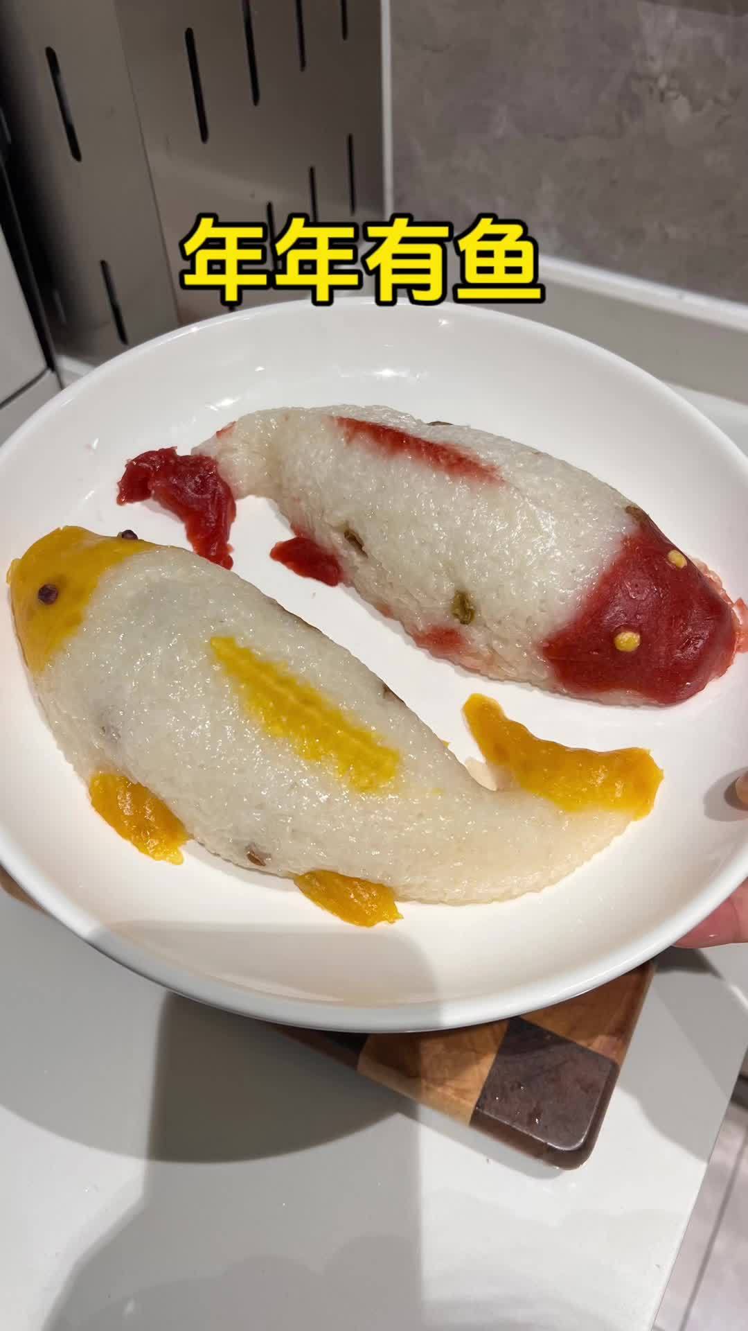 快过年了,这个年年有鱼八宝饭,一定要安排上,不仅好吃寓意也很好 八宝饭 年年有鱼 过年美食