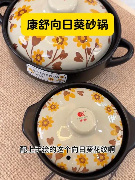 可以干烧还不裂的砂锅,炒菜,煲汤,做煲仔饭,炖鸡都非常好用。好看又实用