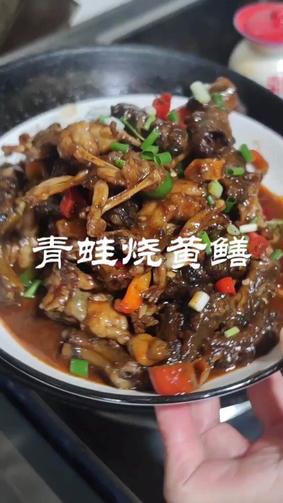 烧青蛙你吃过，烧鳝鱼你也吃过，青蛙烧鳝鱼你吃过没？农村美食家常菜太香了鳝鱼青蛙
