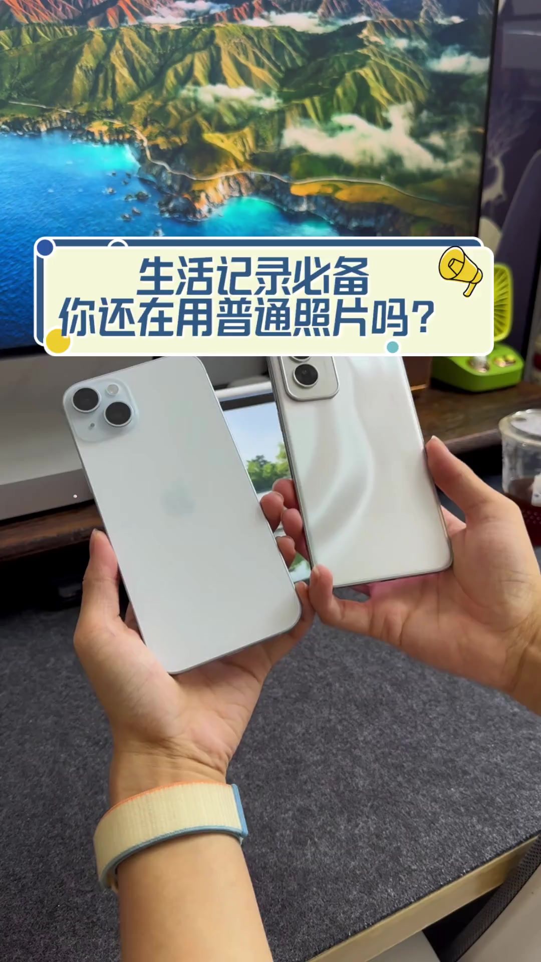 生活记录必备,你还在用普通照片吗?
