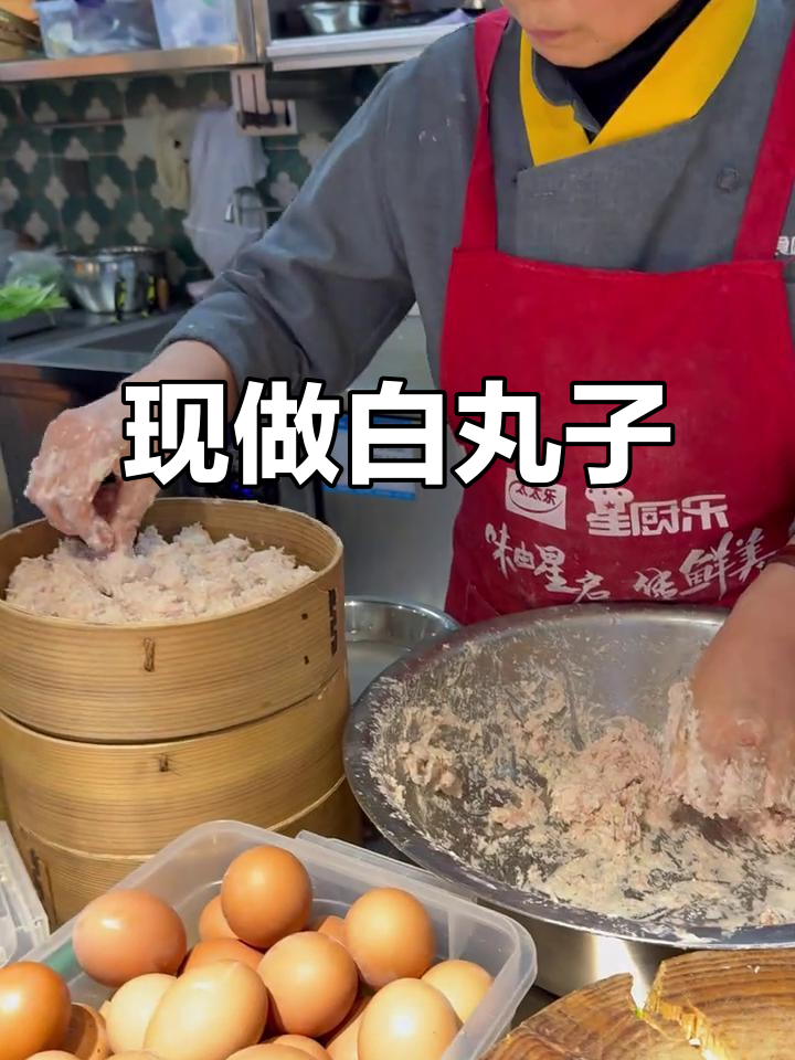 义县白丸子,每日新鲜现做,绝无套路!